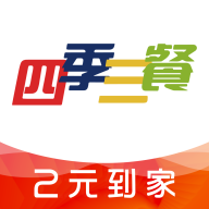 四季三餐苹果下载安装