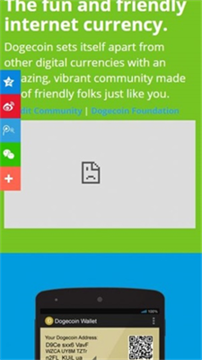 dogecoin钱包官方版app下载最新版