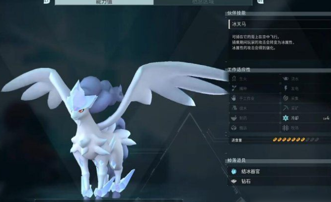 《幻兽帕鲁》神兽唤冬兽在哪里捕捉_神兽唤冬兽捕捉位置分享