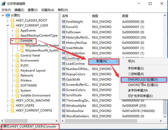 教你获取win10管理员权限让程序运行