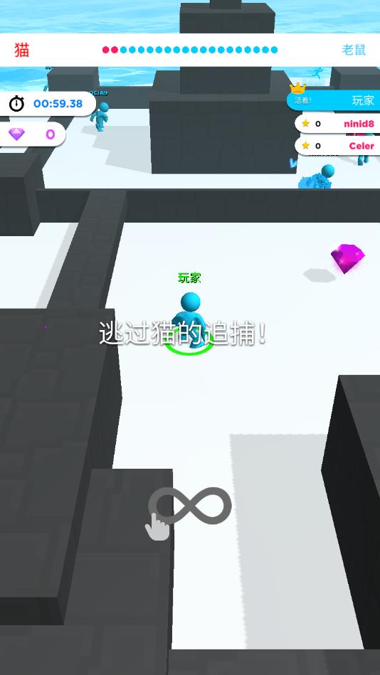 猫捉老鼠免费ios版