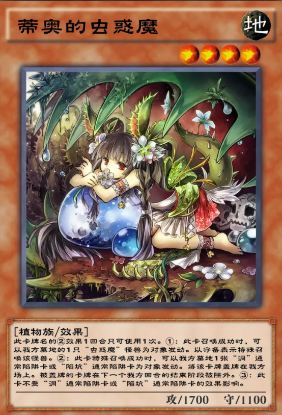 《游戏王：决斗链接》神秘之森卡盒介绍