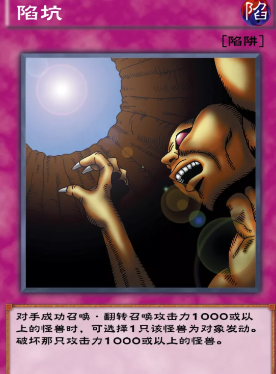 《游戏王：决斗链接》神秘之森卡盒介绍