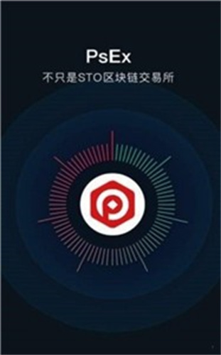 PSEX交易所appapp安卓版