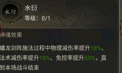 道天录女帝要怎样搭配技能_道天录女帝技能搭配方法分享