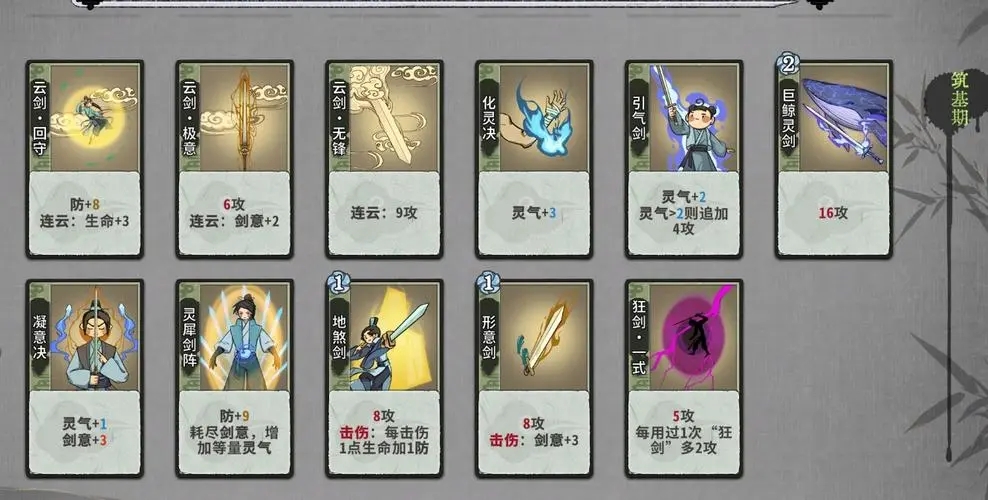 弈仙牌风起弈仙攻略_弈仙牌风起弈仙怎么过