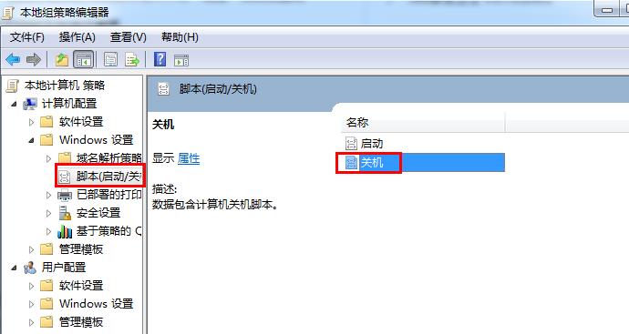 教你如何清除临时文件提高系统性能