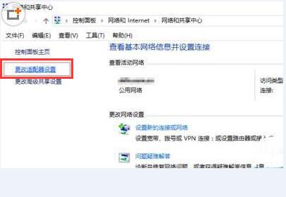 win10系统缺少网络协议修复教程