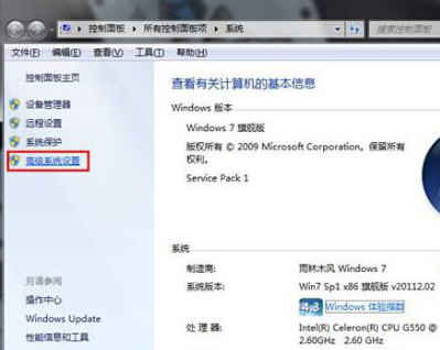 win7系统DOS命令不能用修复教程