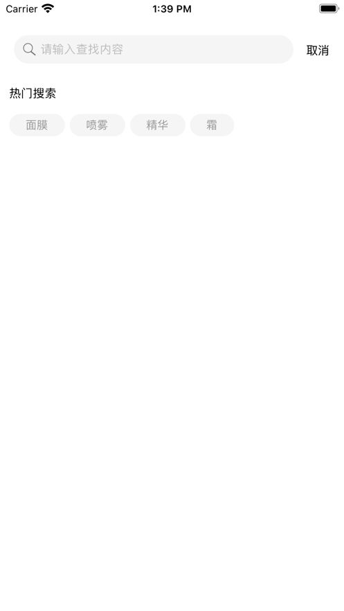 三和云美最新版安卓版