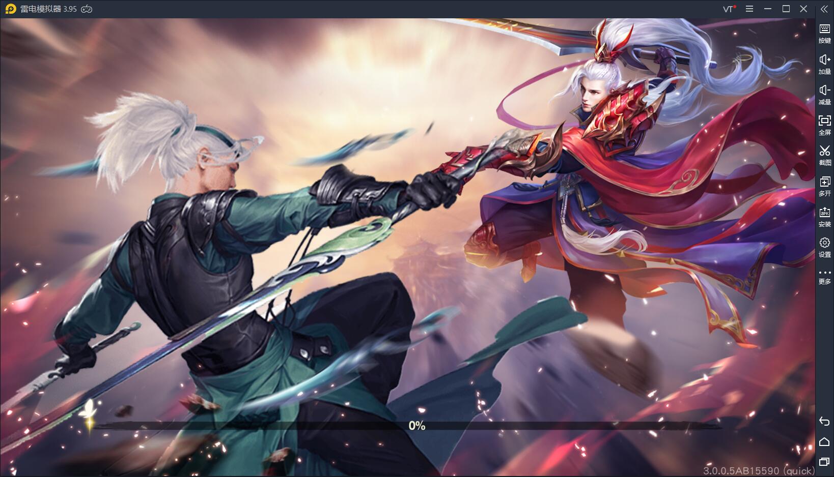 圣堂之战之九天仙缘手机版下载安装