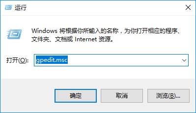 win10系统怎么设置屏蔽通知消息