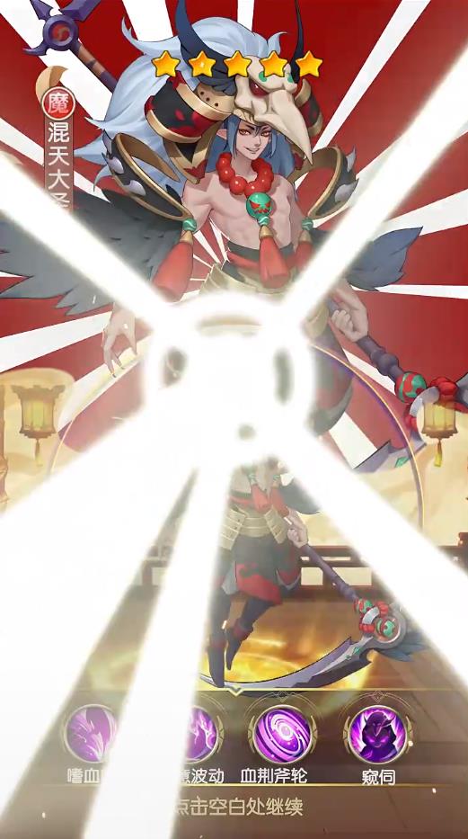 华夏名将录安卓版