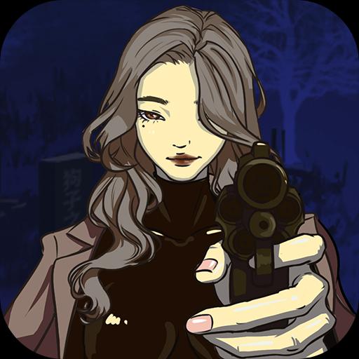 民间怪谈档案2024最新安卓版