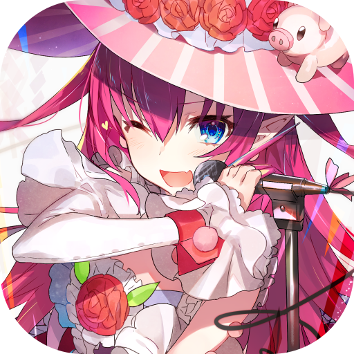 偶像计划苹果手机版