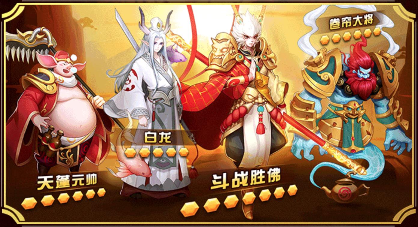 妖仙传苹果手机下载