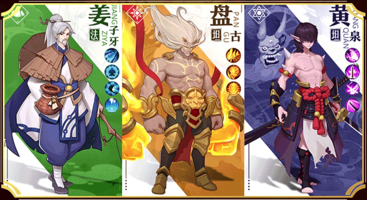 妖仙传苹果手机下载