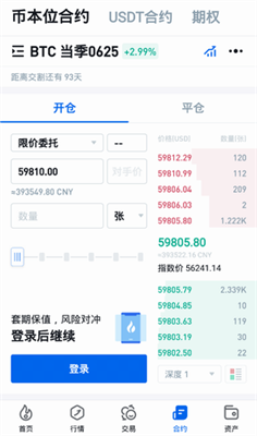 火必Huobi钱包app下载最新版