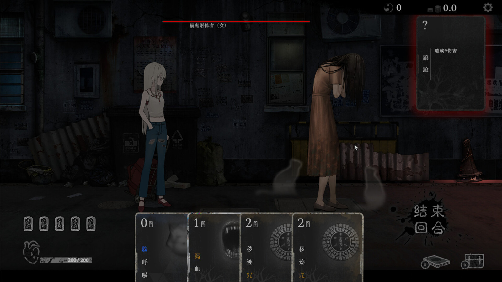 《厌山夜话》首支预告片公布 1月25日上线demo