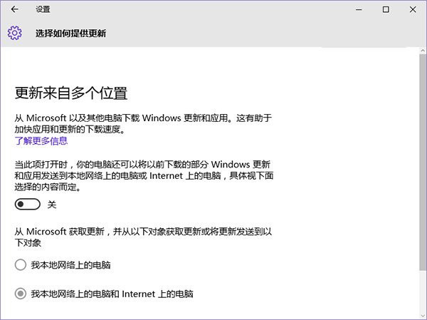 教你解决win10系统cpu占用率高问题