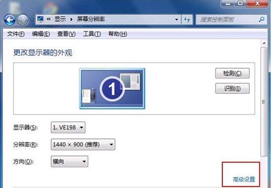 win7系统开启显卡硬件加速教程