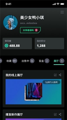 薄荷mints数字藏品最新下载安卓版