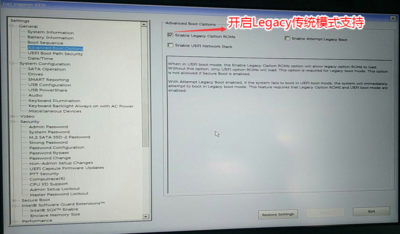 戴尔G3笔记本U盘重装按哪个键进行U盘启动