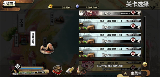 《幻想神姬》无限刷材料技巧