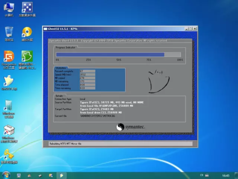 惠普战66Pro  G1电脑U盘重装系统（攻略）