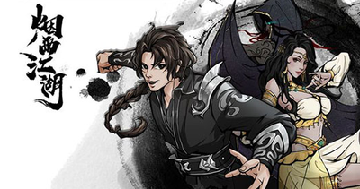 《烟雨江湖》突破止境怎么过_《烟雨江湖》突破止境任务玩法