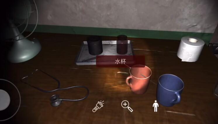 《孙美琪疑案：左边宿舍》五级线索——水杯