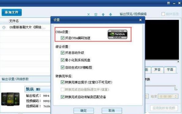 教你如何发挥显卡最大性能