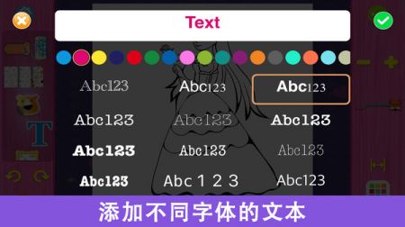 宝宝涂色绘画本最新安卓2024版