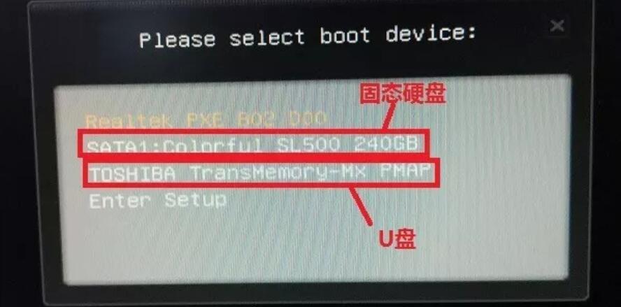 win10激活版系统重装攻略