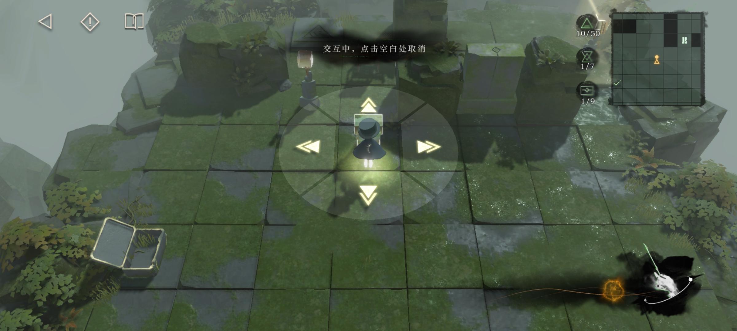 《重返未来1999》轮齿之史第三关怎么过