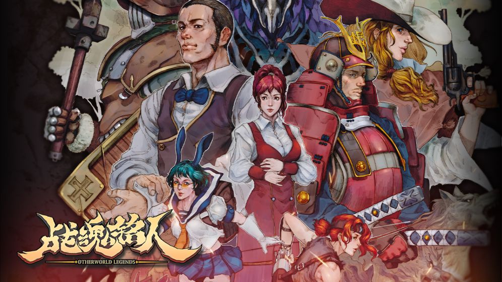 战魂铭人app1.5.1魔极天道