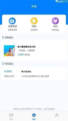 aitd挖矿app2024下载