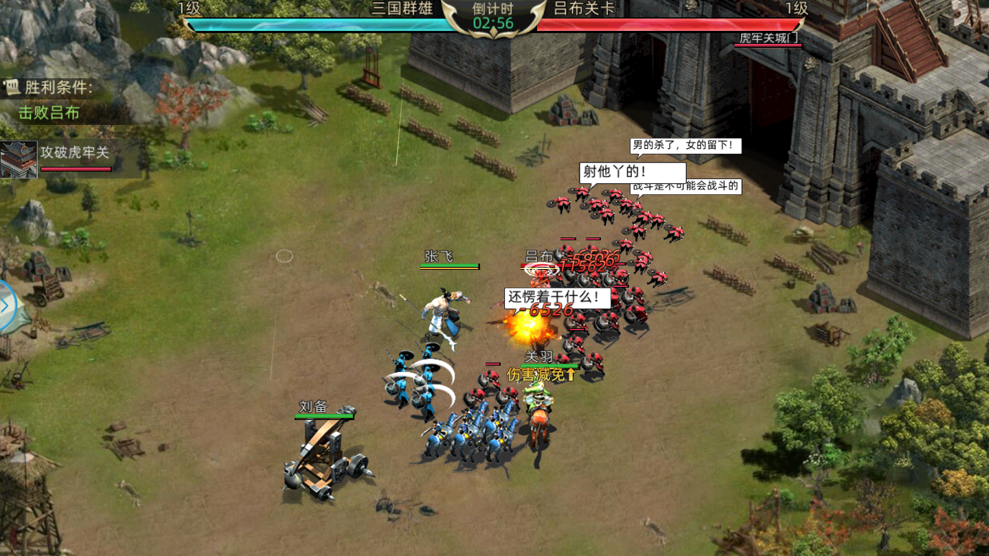 王侯霸业下载免费版