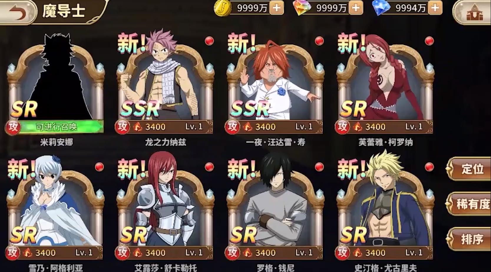 妖精的尾巴：魔导联盟手机免费版