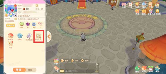 摩尔庄园动物自己回仓库的解决方法