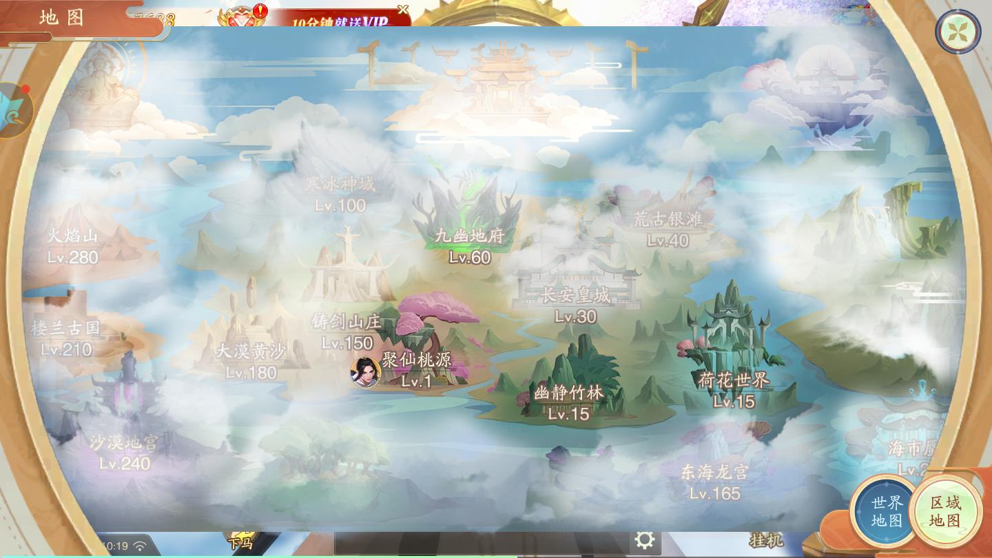 战玲珑：陈芊芊传说下载安装苹果版