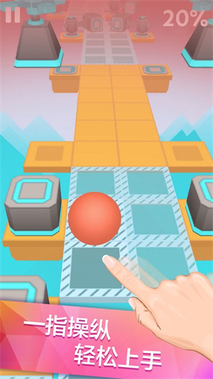 滚动的天空手游2024最新版下载安卓