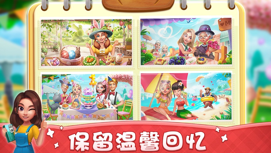 小镇大厨破解版最新安卓2024下载