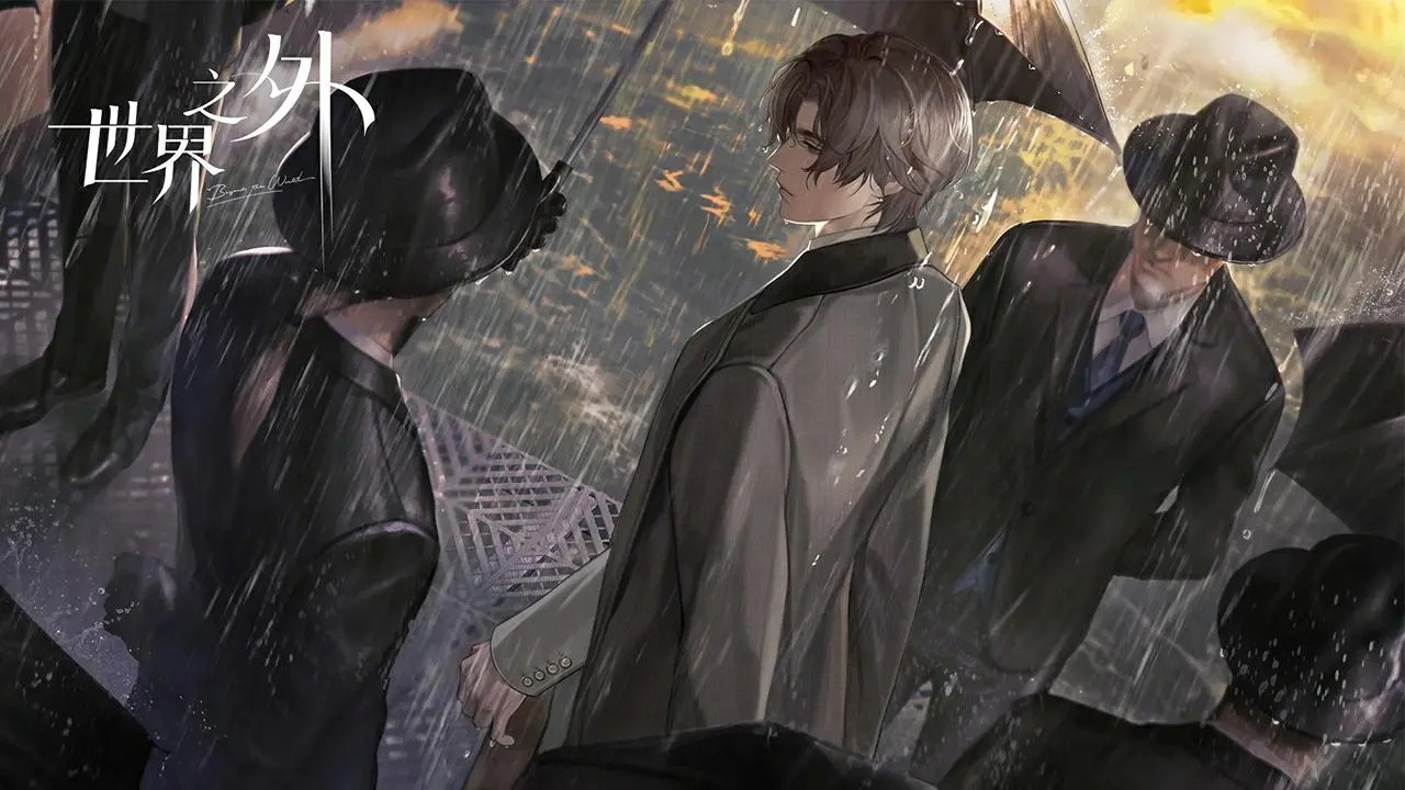 《世界之外》独裁者的游戏进入方法_《世界之外》独裁者的游戏怎么开启