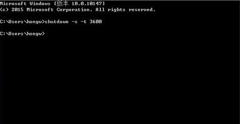 电脑定时关机设置教程