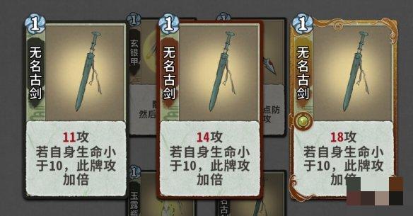 弈仙牌图鉴都有啥_弈仙牌图鉴详解