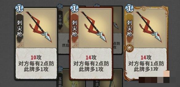 弈仙牌图鉴都有啥_弈仙牌图鉴详解