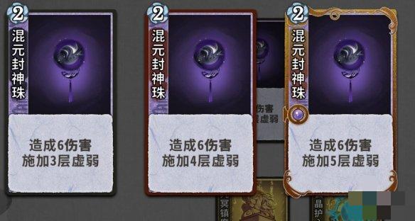 弈仙牌图鉴都有啥_弈仙牌图鉴详解