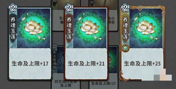 弈仙牌图鉴都有啥_弈仙牌图鉴详解