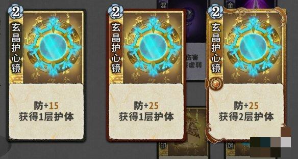 弈仙牌图鉴都有啥_弈仙牌图鉴详解